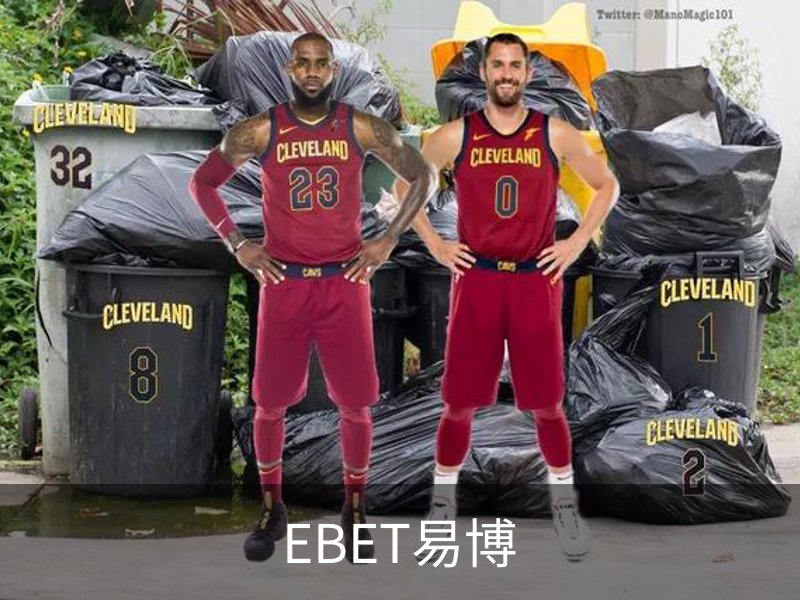 关于EBET易博